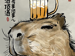 插画设计