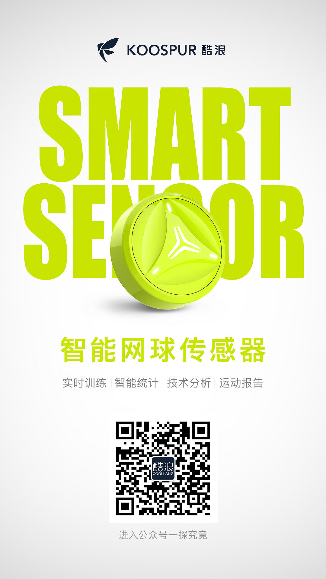 產品海報（圖ZODM5NDkxODQ=） - 海報 - 站酷設計師請叫我琳爺原創(chuàng)素材 - 站酷ZCOOL