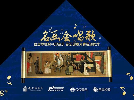 腾讯NI盛典启动仪式视频