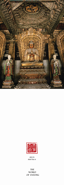 “天下大同”视觉设计（图ZMTY1MjYxMTcy） - 艺术插画 - 站酷设计师wira冉2019原创素材 - 站酷ZCOOL