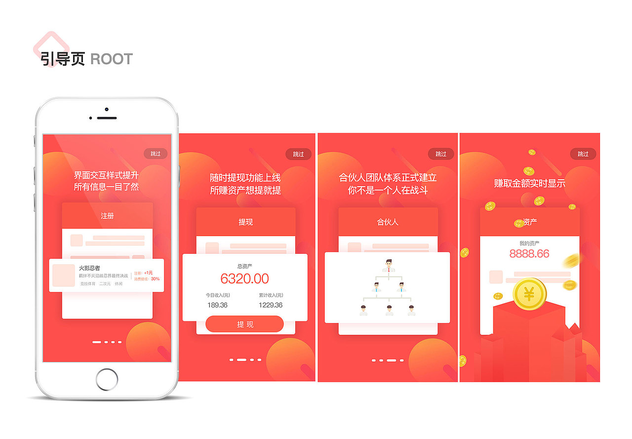 UI作品集（图ZMTY4MjQ2Mzk2） - APP界面 - 站酷设计师小小晓燕子原创素材 - 站酷ZCOOL