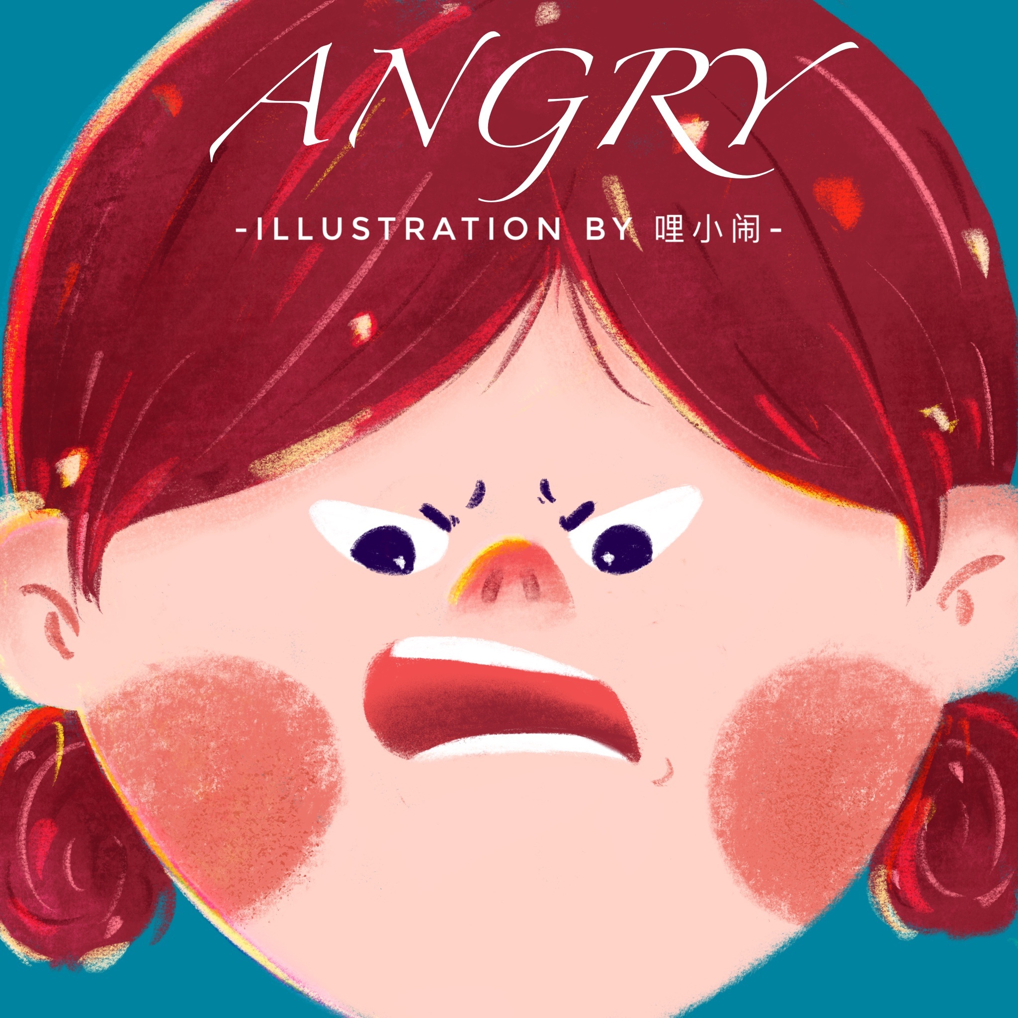 表情－小女孩的喜怒哀乐|插画|商业插画|ing_ing123 - 原创作品 - 站酷 (ZCOOL)