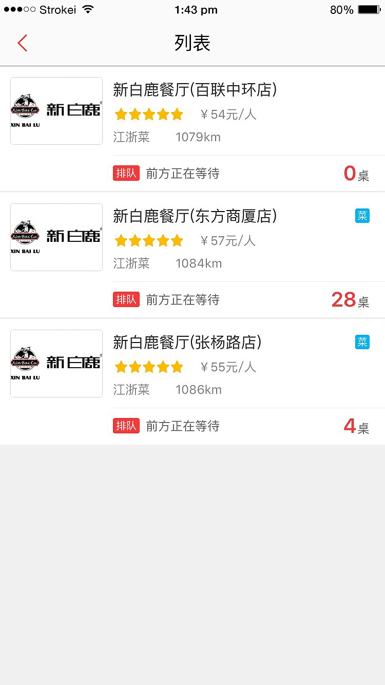 项目2-1（图ZODI5MDAxMTY=） - APP界面 - 站酷设计师Z佳J原创素材 - 站酷ZCOOL