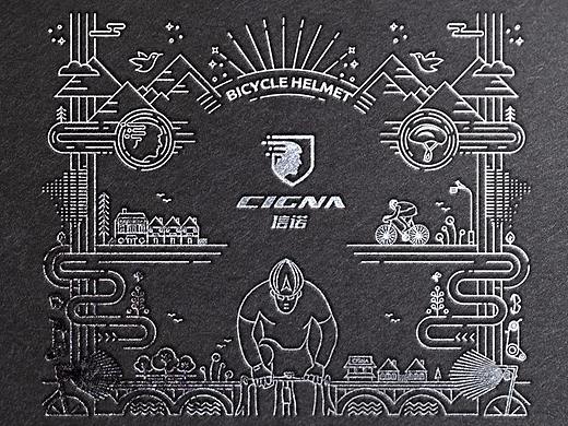 CIGNA信诺骑行装备LOGO及包装设计