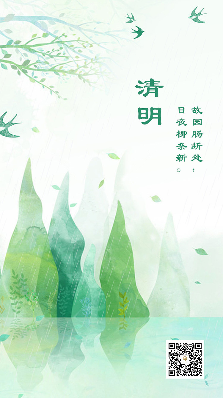 节气（图ZMTE2NTExNzUy） - 海报 - 站酷设计师余人i原创素材 - 站酷ZCOOL