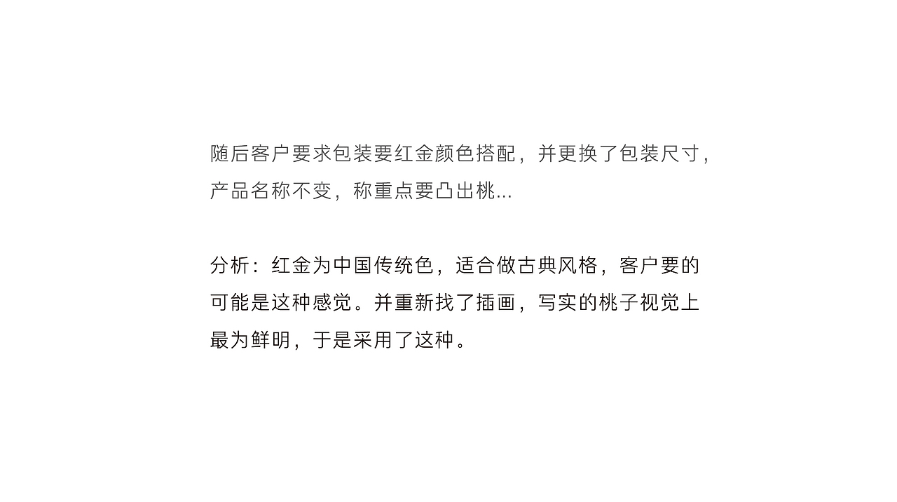 西郎里養(yǎng)生醋包裝設(shè)計（圖ZMTQzODkxMzUy） - 包裝 - 站酷設(shè)計師此賬號已停用A原創(chuàng)素材 - 站酷ZCOOL