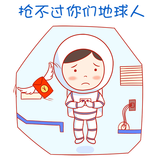 微信表情包定制（图ZMTQ3OTM1MTUy） - 网络表情 - 站酷设计师铭图文创原创素材 - 站酷ZCOOL