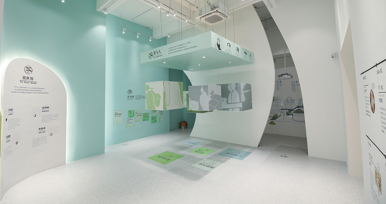 「The innovative Tea Lab」Exhibition(图ZMjQ1MjY0NDQ0) - 展陈设计 - 站酷设计师CACTUS_LIAN原创素材 - 站酷ZCOOL