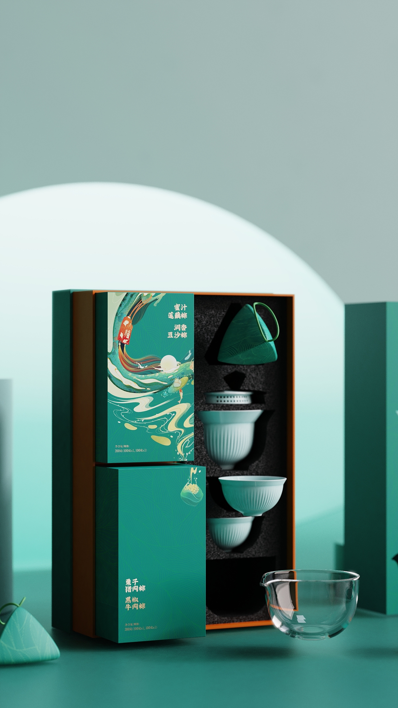 【粽享端阳】端午至,挂菖蒲, 龙舟起,糯米香。(图ZMjQ4OTUxODI4) - 生活用品 - 站酷设计师元气UP设计原创素材 - 站酷ZCOOL
