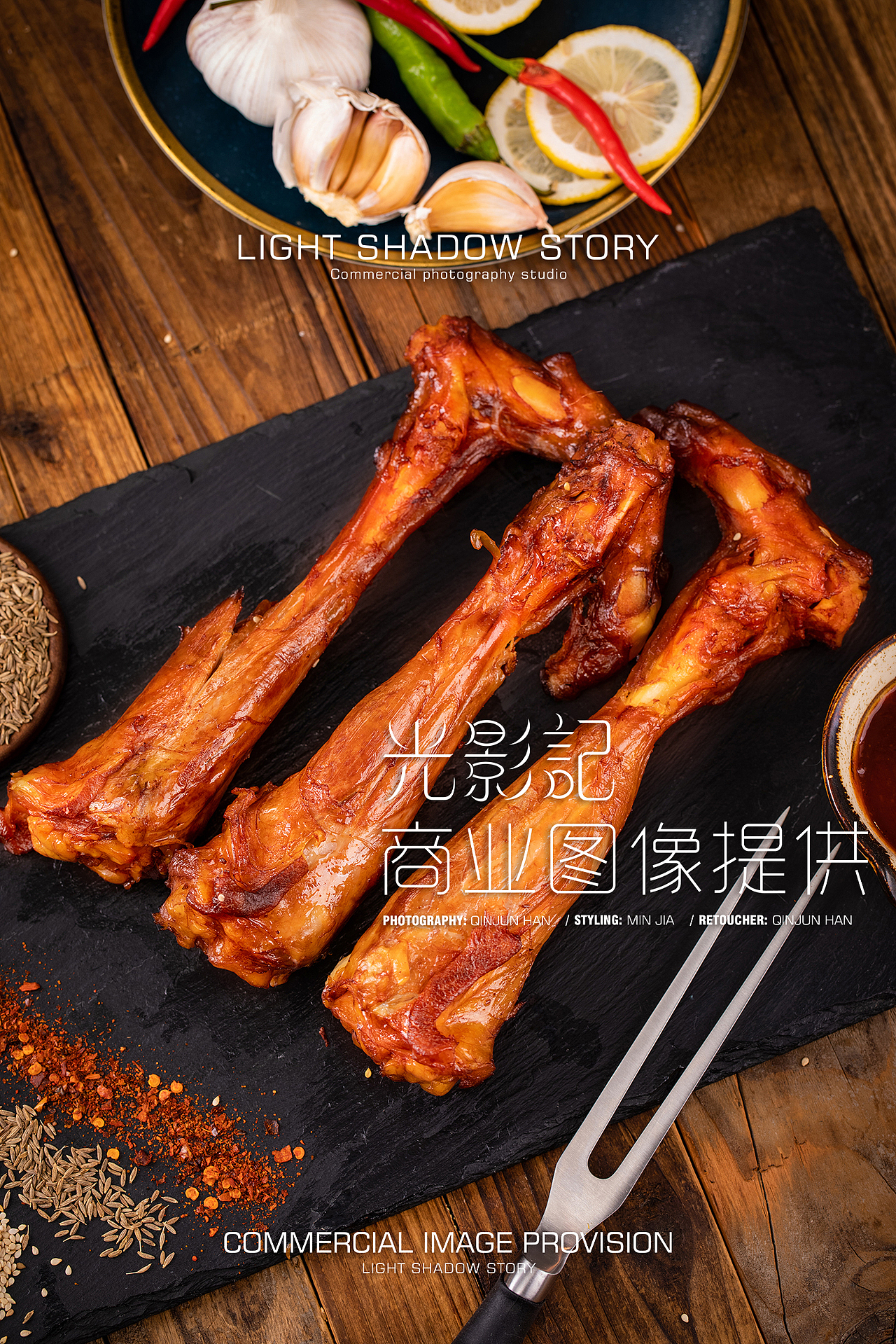 【平面】| 食乐康 ✖ 光影记 - 内蒙烤羊腿、羊排拍摄