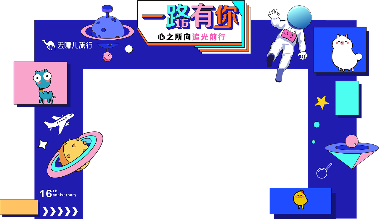 孟菲斯 插画 延展 布展 视觉设计（图ZMjUxMDc2MDg4） - 宣传物料 - 站酷设计师jimmy七七原创素材 - 站酷ZCOOL