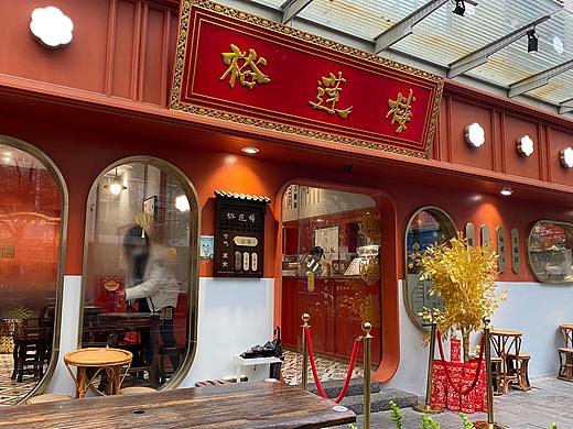 上海裕莲楼港式糖水店餐饮空间设计