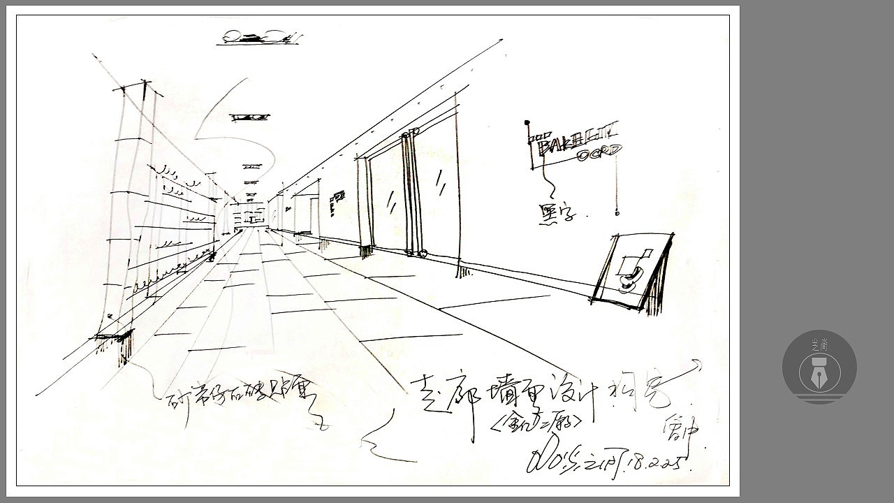 空间手绘创作作品。（图ZMjgxMzU4OTE2） - 展陈设计 - 站酷设计师山水之间手绘图像原创素材 - 站酷ZCOOL