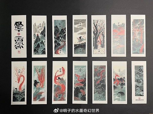 《風信子二十四氣節圖》明子