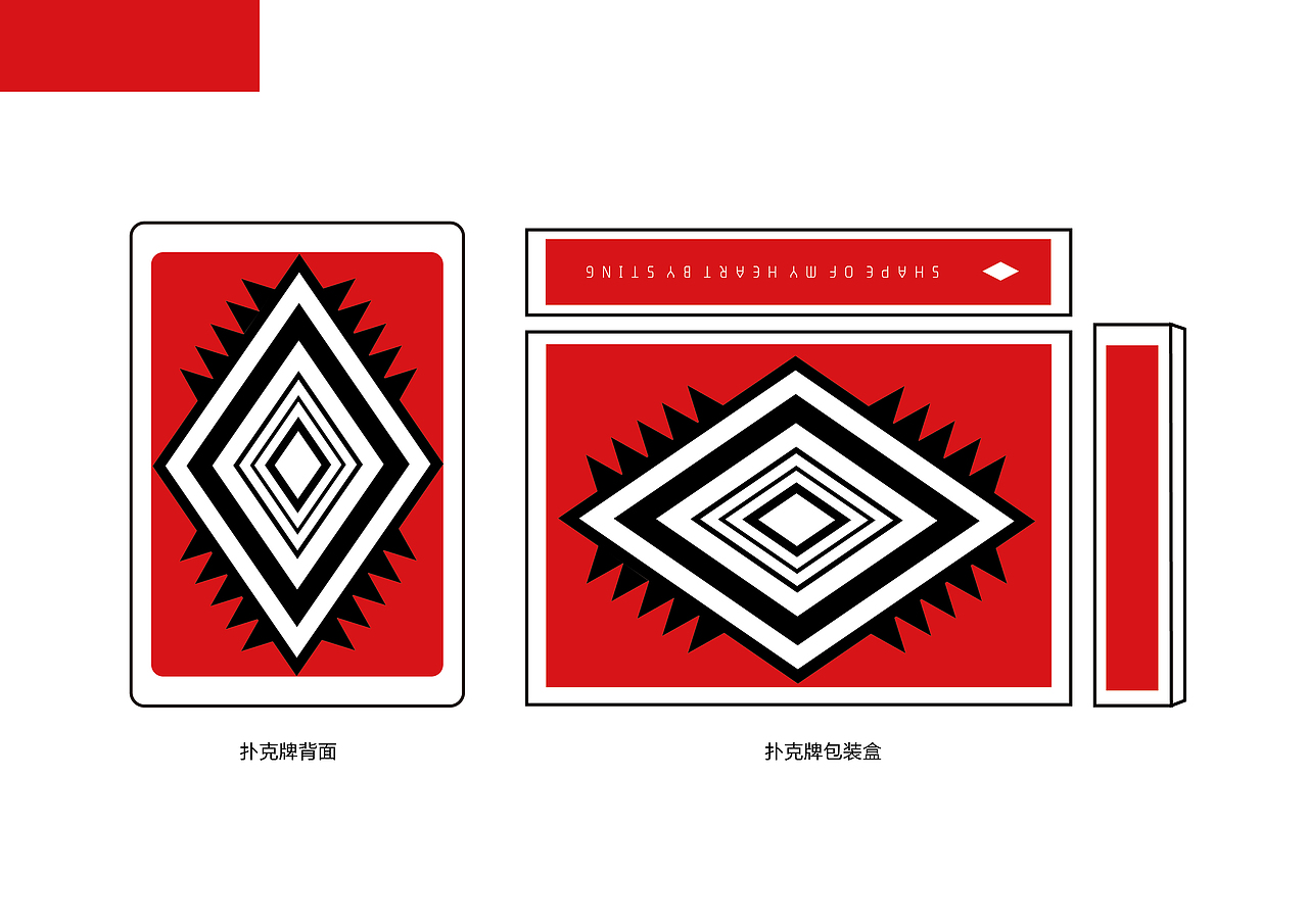 扑克牌设计（图ZMTE0NjY1NzI4） - 其他平面 - 站酷设计师bilibilia原创素材 - 站酷ZCOOL
