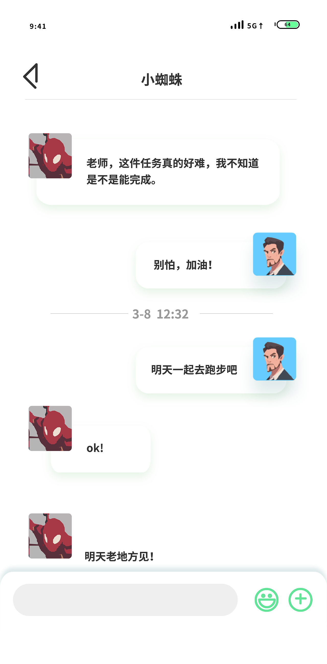 APP UI設(shè)計(jì) 【輕身】（圖ZMTYzMTc1MDc2） - APP界面 - 站酷設(shè)計(jì)師Mr_Proton原創(chuàng)素材 - 站酷ZCOOL