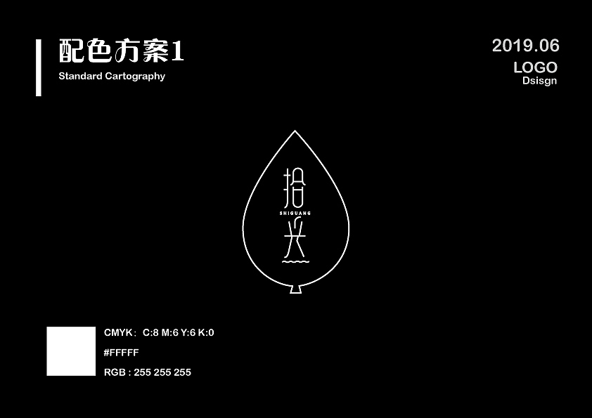 奶茶品牌标识提案
