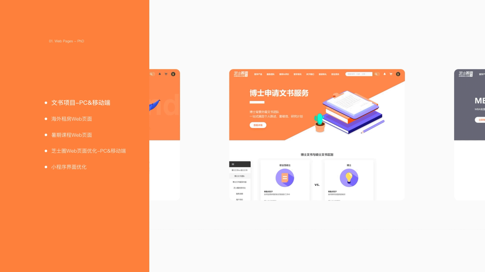 2019UI设计作品集（图ZMTk0MDczMzUy） - APP界面 - 站酷设计师西猫罐头原创素材 - 站酷ZCOOL