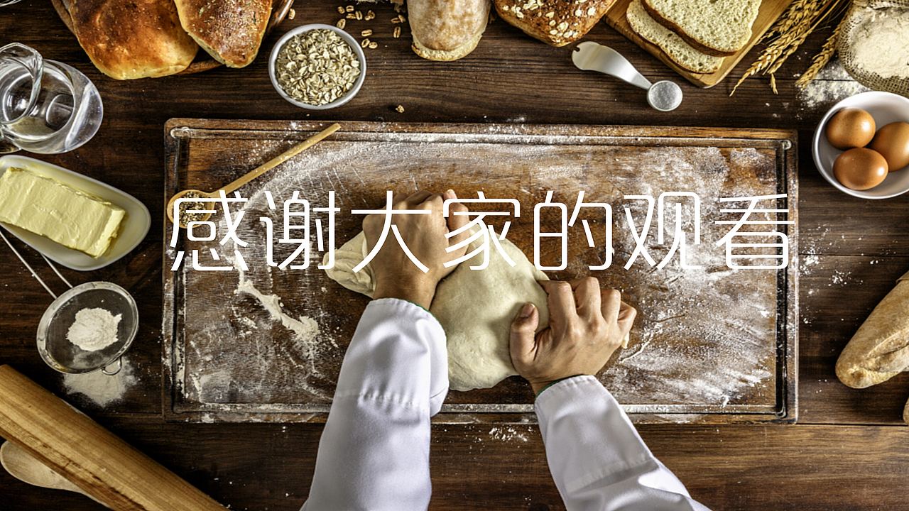 滋溜溜-面馆VI项目