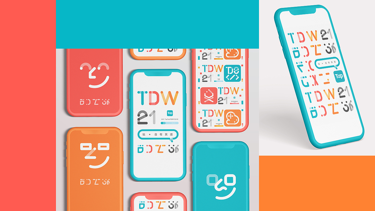 TAPTAP开发者沙龙2021 TAPTAP DEVELOP WORKSHOP 2021（图ZMjY3ODMzNjM2） - IP形象 - 站酷设计师guqifan945原创素材 - 站酷ZCOOL