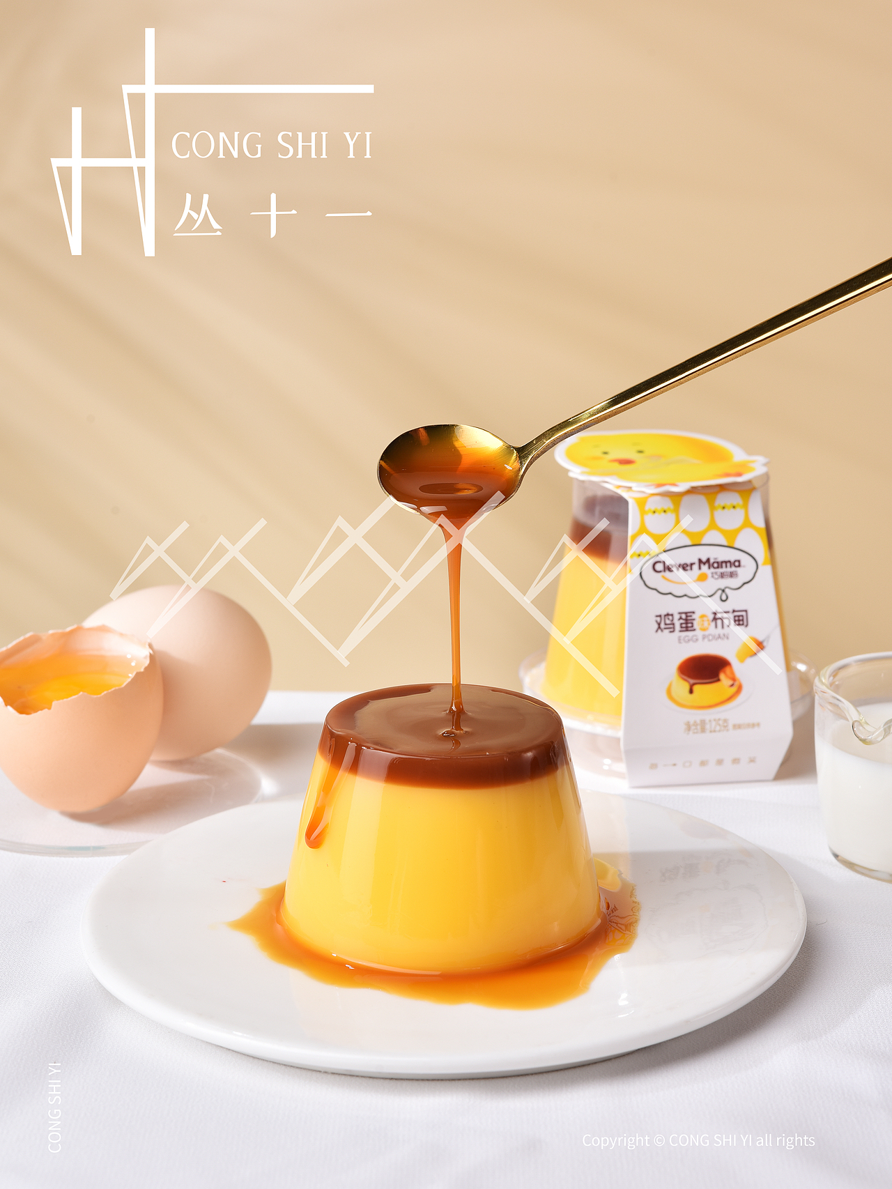 巧妈妈果酱布丁