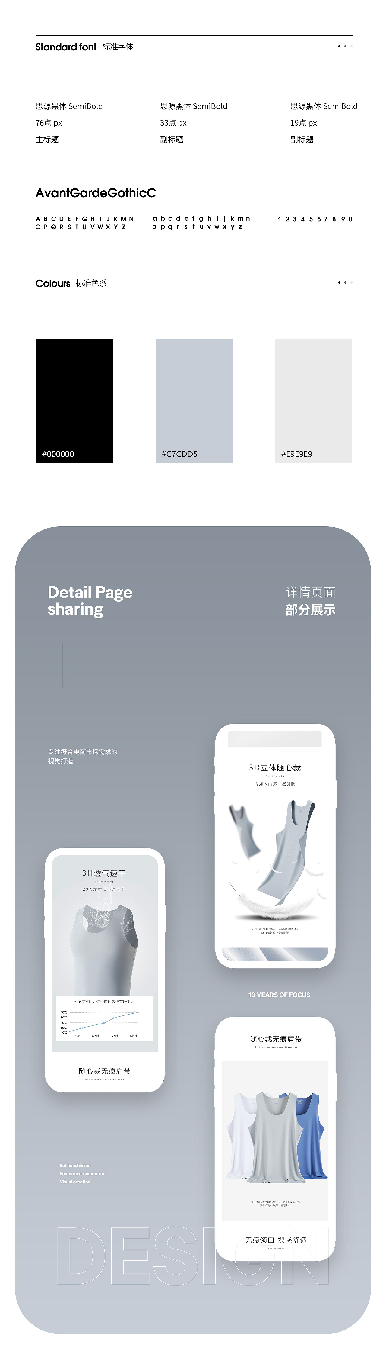 背心拍摄 | 背心T恤摄影 x 电商男女背心详情拍摄修图