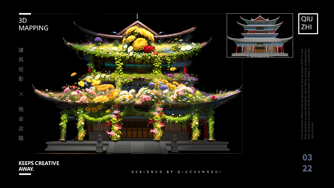 2023 年度AI作品合集(文旅概念设计向)