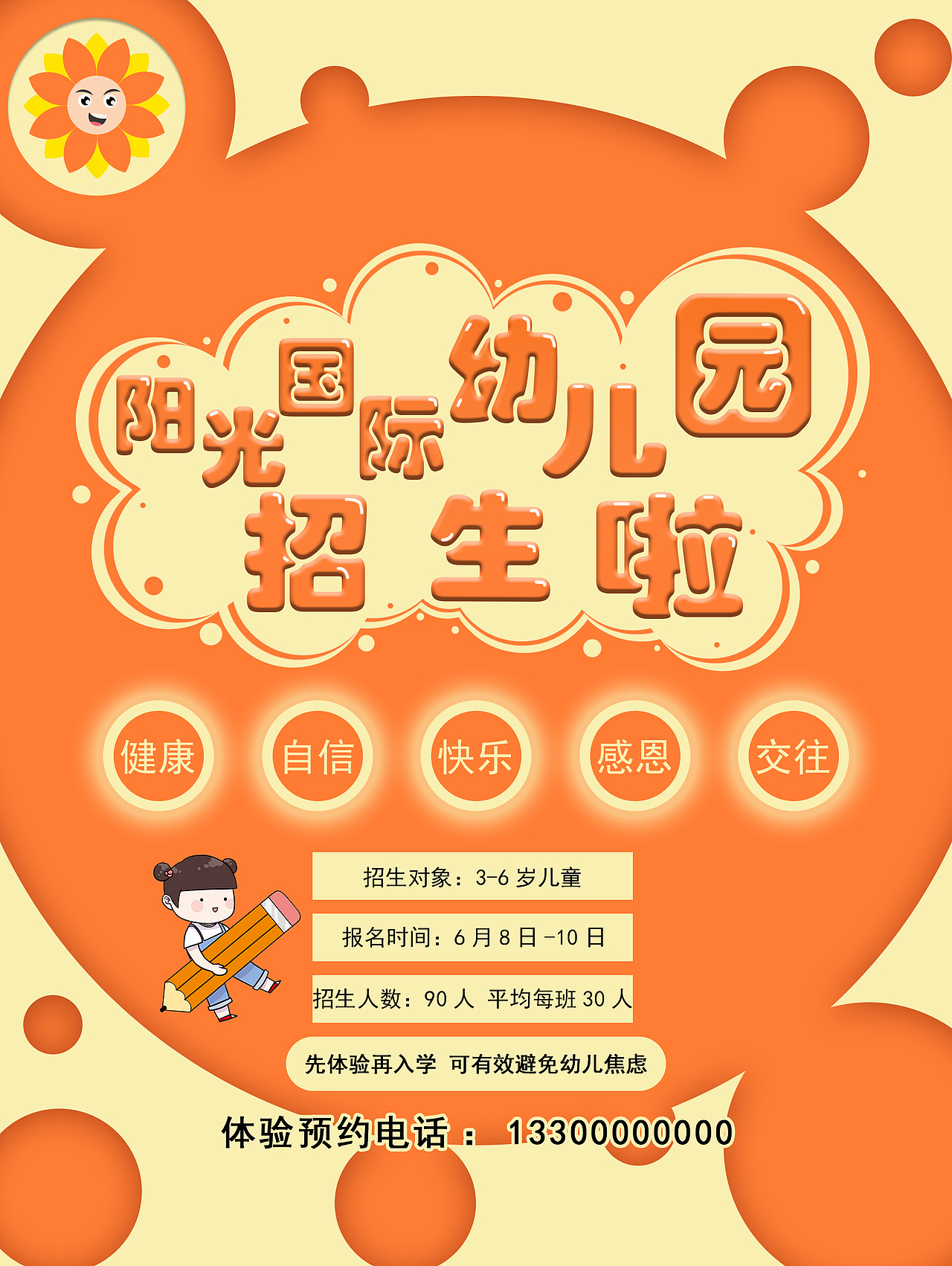 平面海报设计作品集（图ZMzYzNjM2NTE2） - 海报 - 站酷设计师Z510560378原创素材 - 站酷ZCOOL