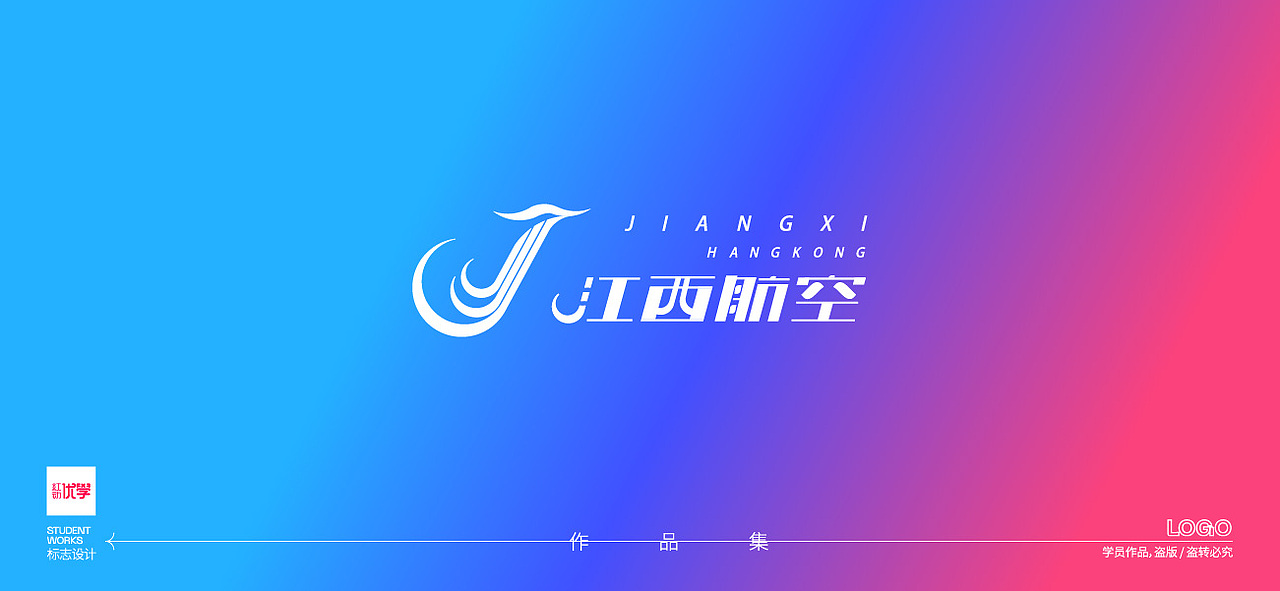 学员作品——首字母LOGO（图ZMjk5OTU1MzU2） - Logo - 站酷设计师红动优学原创素材 - 站酷ZCOOL