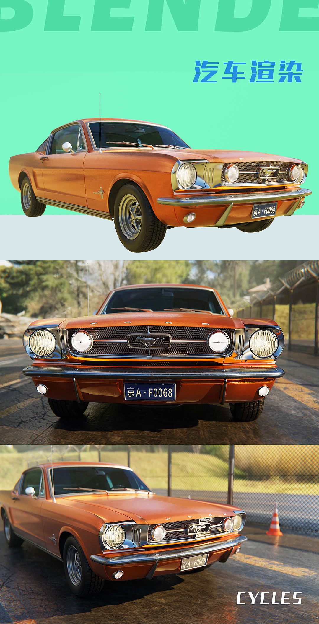 blender 视觉表现优选课，开课啦，欢迎咨询。（图ZMzM5NDE5Mzg0） - 其他三维 - 站酷设计师飞对称原创素材 - 站酷ZCOOL