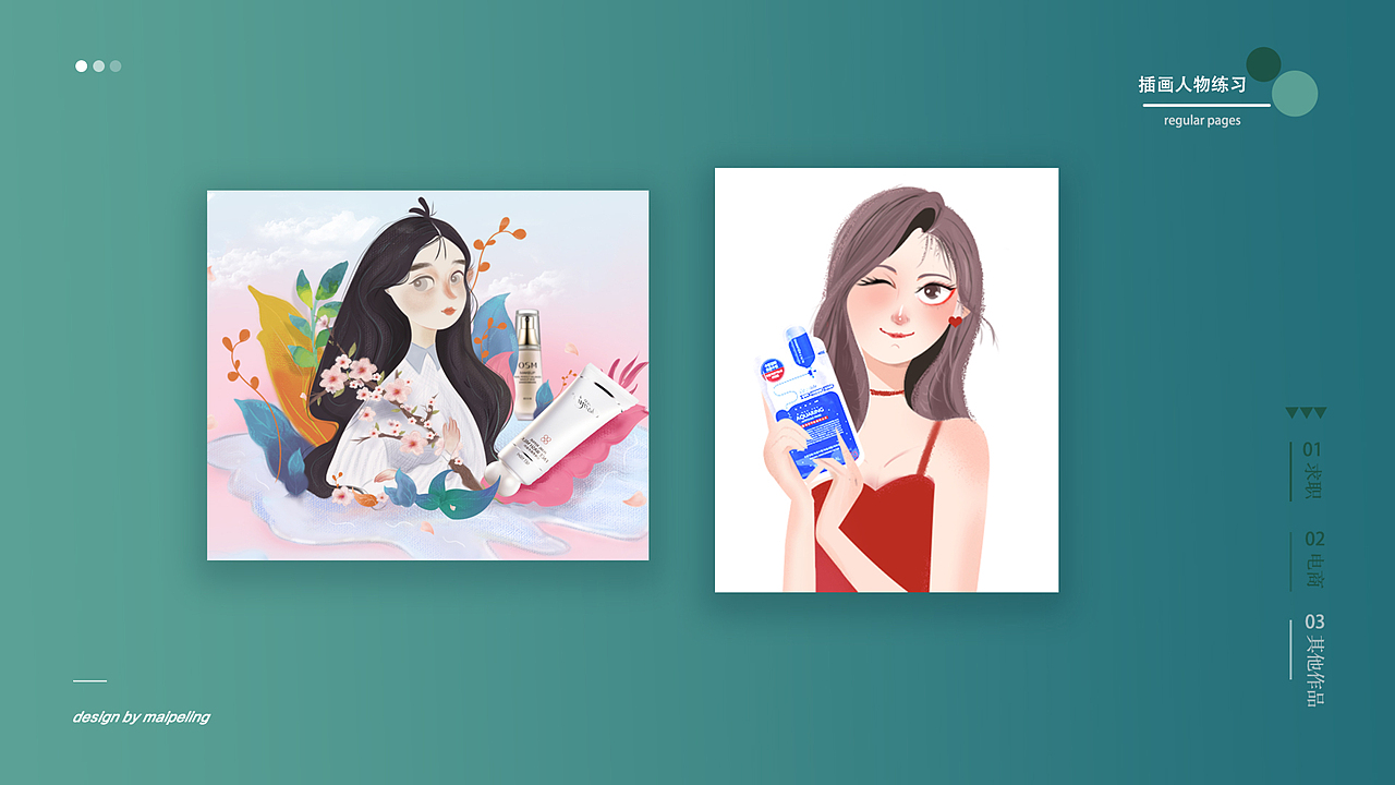 其他插画作品展示