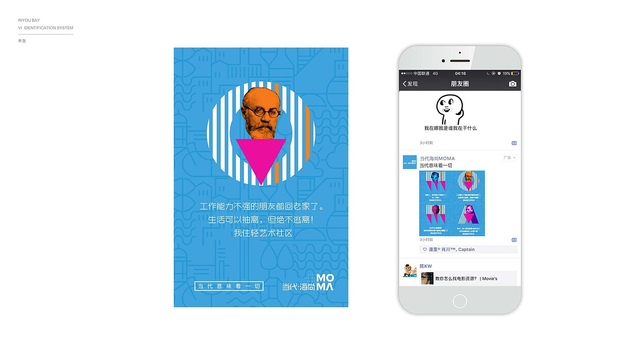青年生态度假地产视觉提报（图ZMzM4Mzk2Mzky） - 品牌 - 站酷设计师地产设计素材原创素材 - 站酷ZCOOL