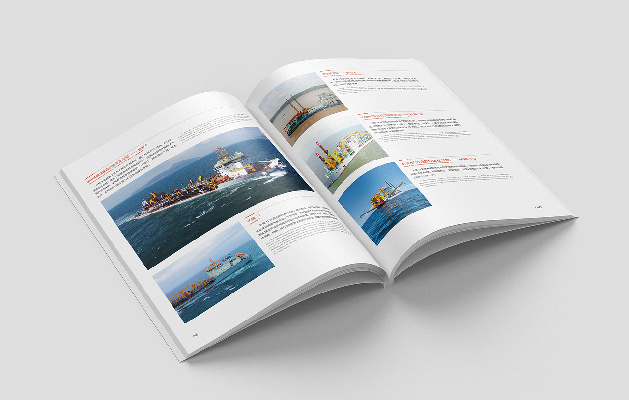 画册 画册设计 企业宣传册 宣传册设计