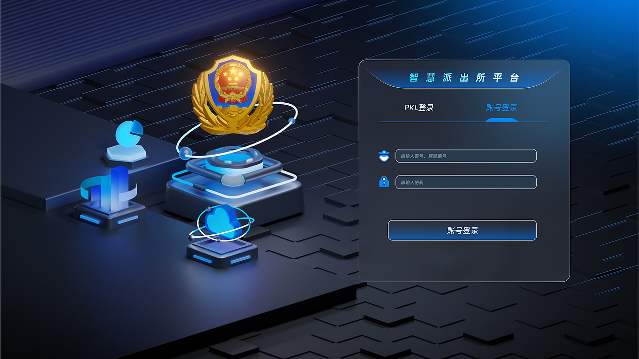 作品集（图ZMzYxOTgxNjA0） - 其他UI - 站酷设计师大本呐原创素材 - 站酷ZCOOL