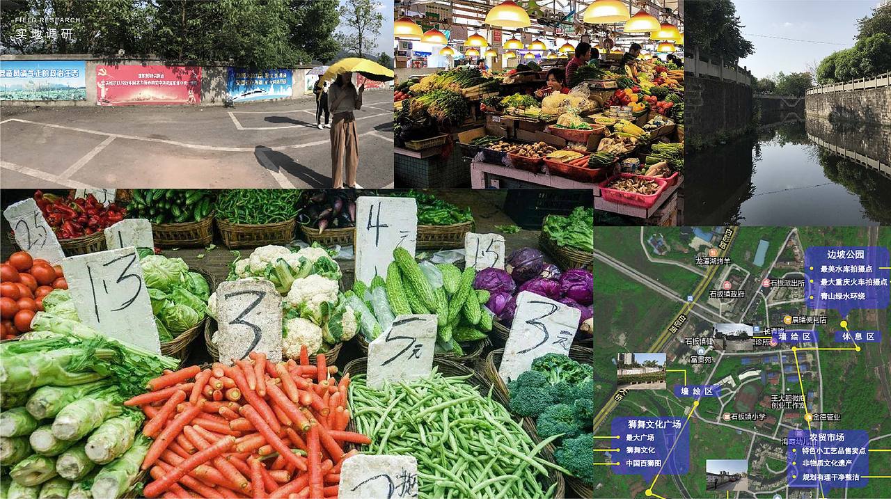 石板 · 市集 | Market Reform（图ZMjk5ODEzNjc2） - 品牌 - 站酷设计师DDIDADA原创素材 - 站酷ZCOOL