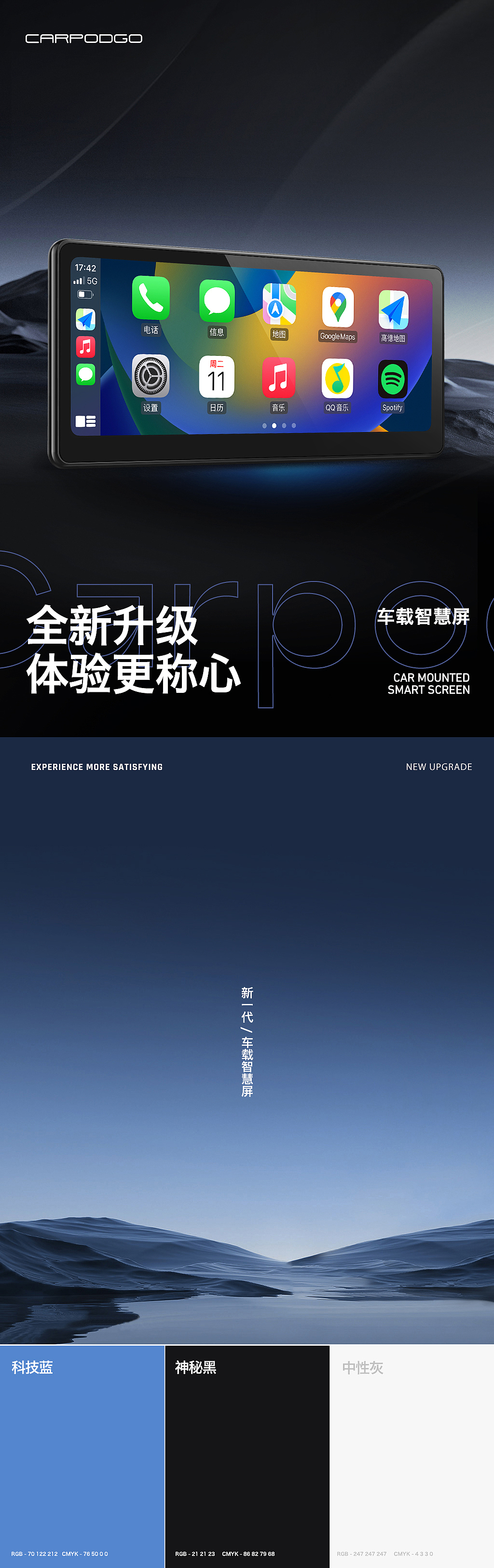 年度電商視覺精選案例（圖ZMzU5NTg1NjI0） - 電商 - 站酷設(shè)計師言式設(shè)計工作室原創(chuàng)素材 - 站酷ZCOOL