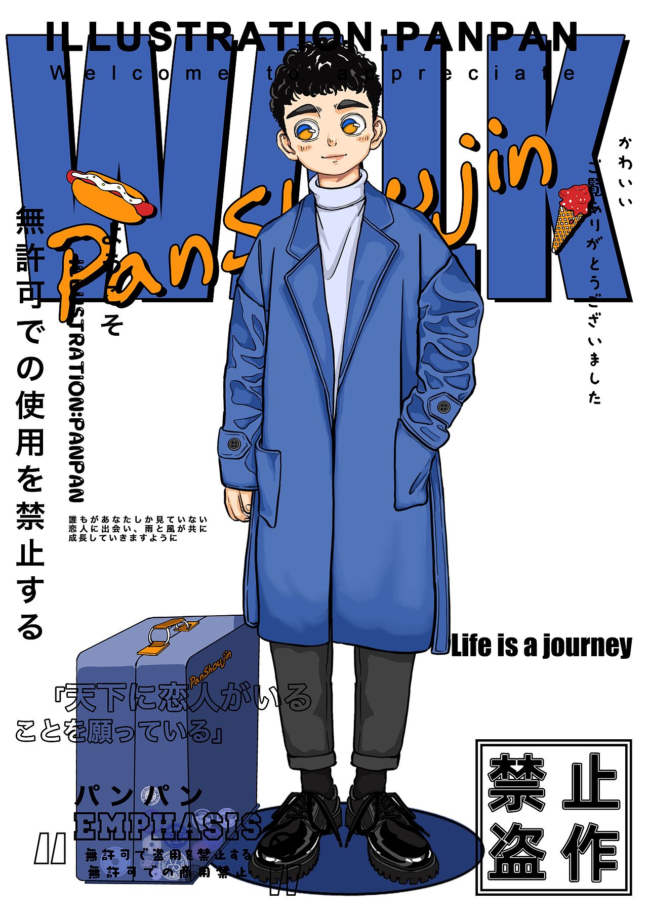 《潘潘的小日常》-情侣装（图ZMzExMjc4NzIw） - 创作习作 - 站酷设计师画画的潘潘原创素材 - 站酷ZCOOL