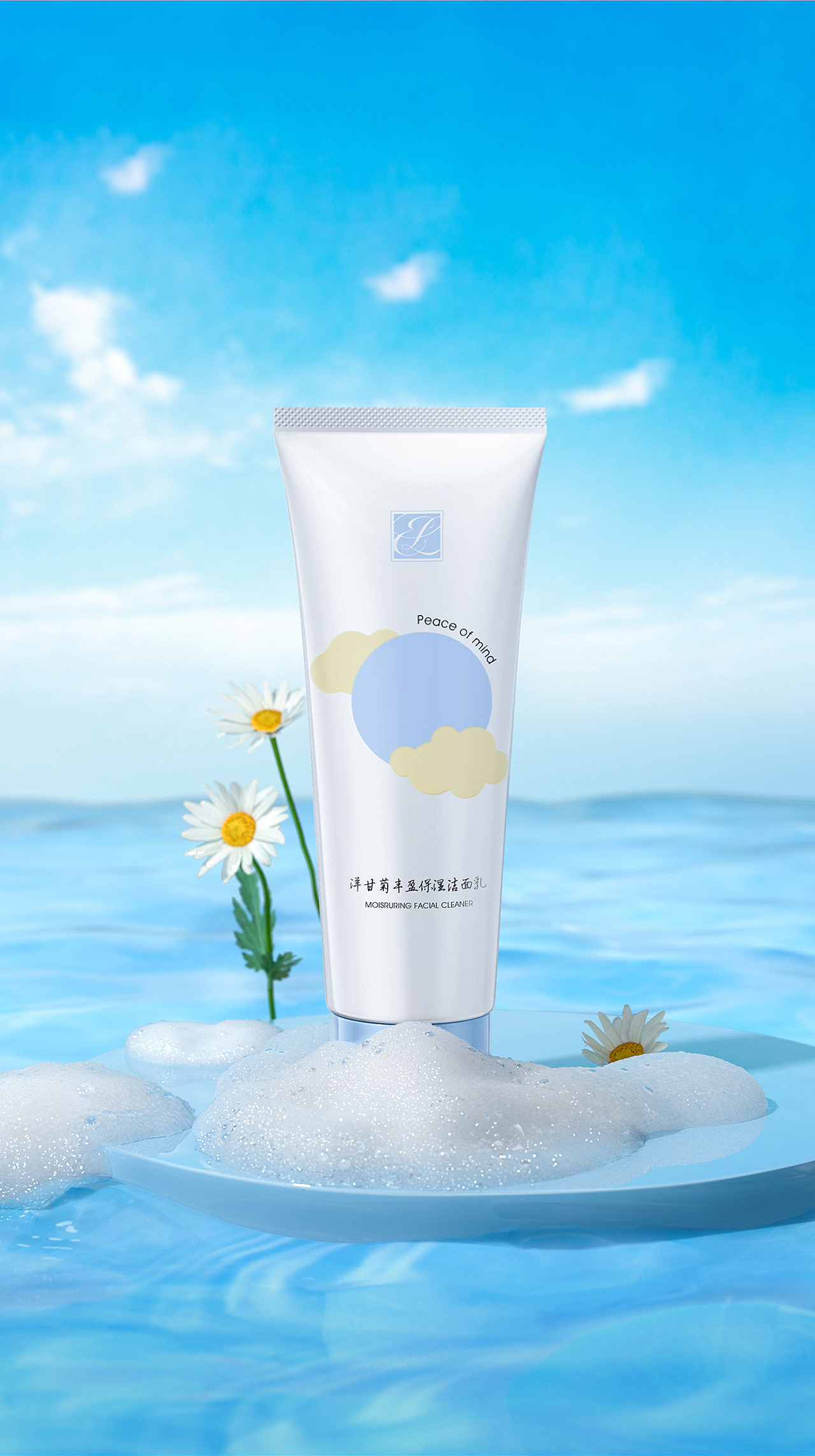 C4D产品渲染 - 美妆+电子数码