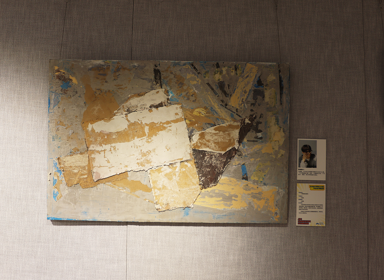 2022年毕业展 - Part 2（图ZMzIzODg0MTY0） - 宣传物料 - 站酷设计师安商贸视觉传达原创素材 - 站酷ZCOOL