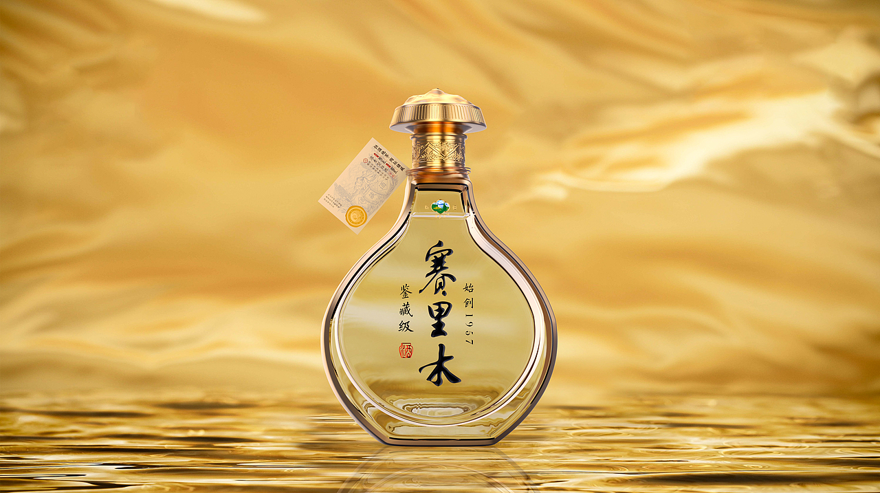 赛里木·珍藏级/鉴藏级白酒包装设计（图ZMzY3MDIwMTY4） - 包装 - 站酷设计师StanTseng原创素材 - 站酷ZCOOL