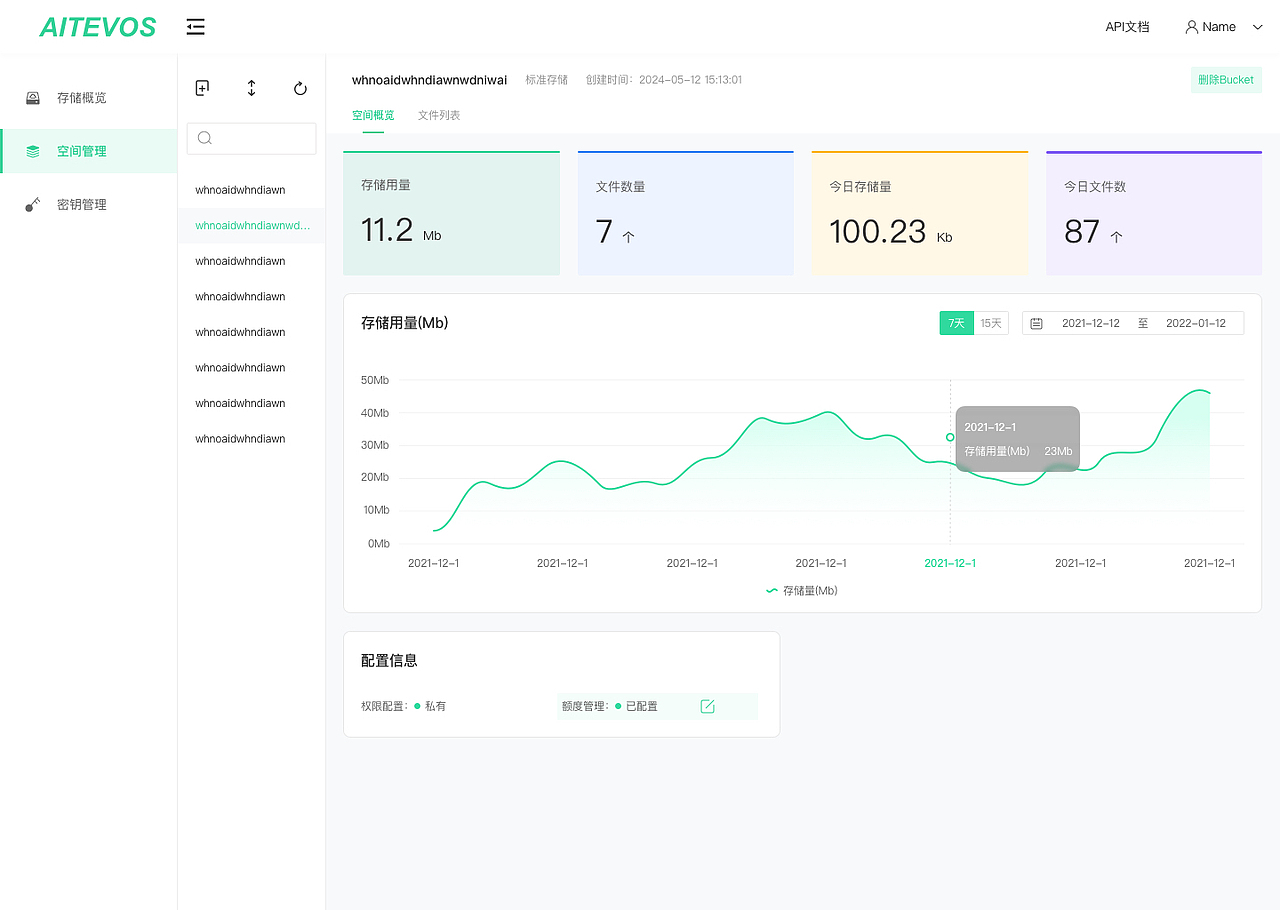 对象存储VOS（图ZMzYyNzcxNjEy） - 个人网站 - 站酷设计师关一夏求职中原创素材 - 站酷ZCOOL