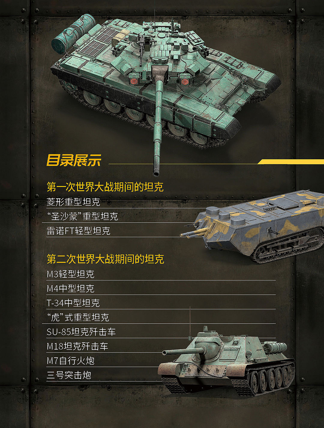 学员王星画册作品（图ZMzY3MjEwOTk2） - 书籍/画册 - 站酷设计师红动优学原创素材 - 站酷ZCOOL
