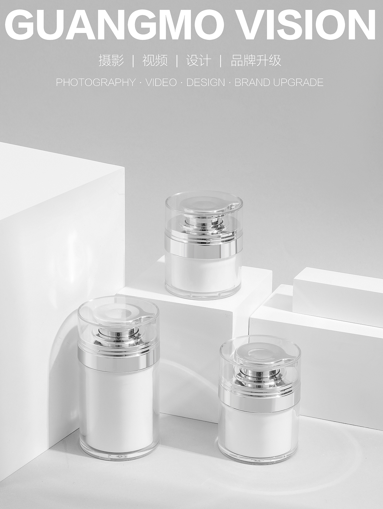 化妆品（图ZMzQyNjMzMjAw） - 产品摄影 - 站酷设计师唐蔷薇薇原创素材 - 站酷ZCOOL