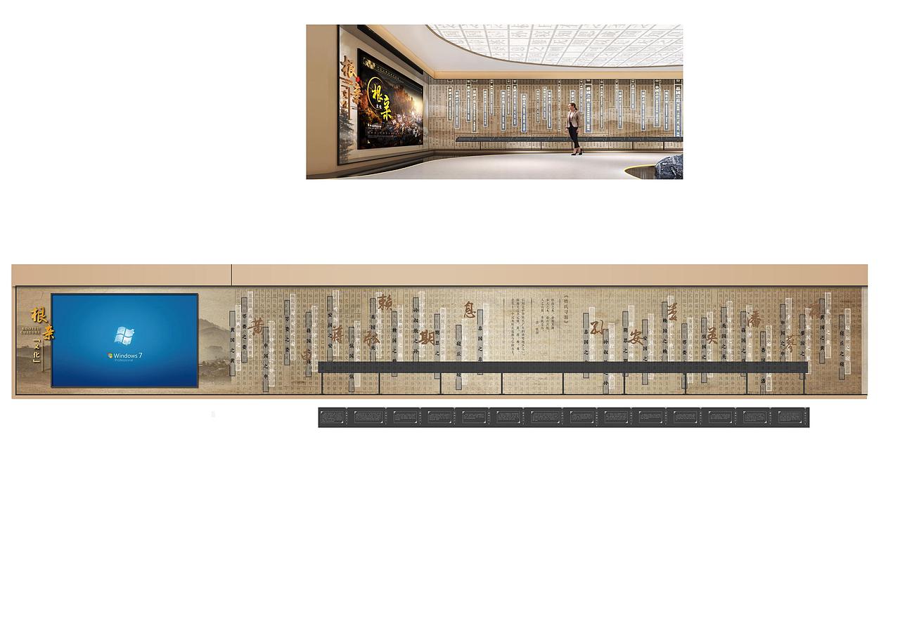 展馆文化（图ZMzQ4MjcyMjE2） - 展陈设计 - 站酷设计师有出租车的棉花原创素材 - 站酷ZCOOL