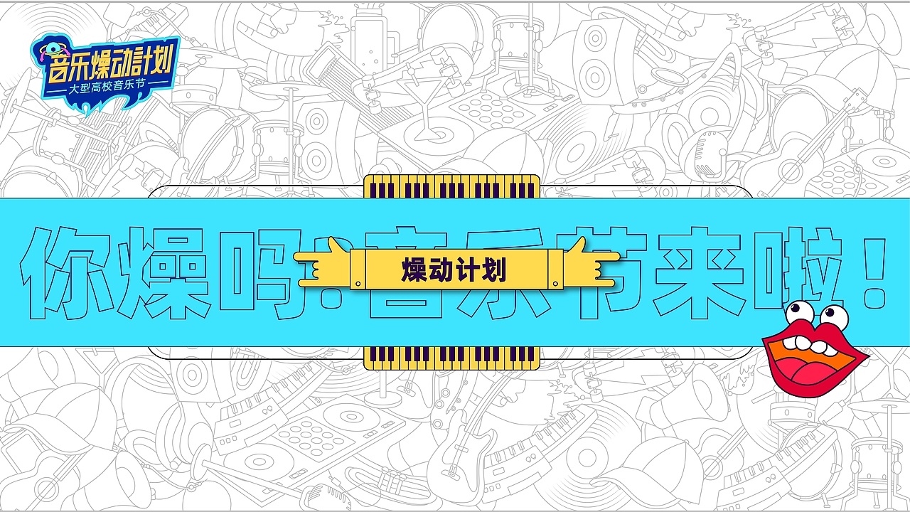 提案（图ZMzUxMDUyMzEy） - 品牌 - 站酷设计师Z94379115原创素材 - 站酷ZCOOL