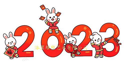 辛卯年春节元旦喜庆美陈玻璃钢卡通兔子雕塑兔年吉祥物