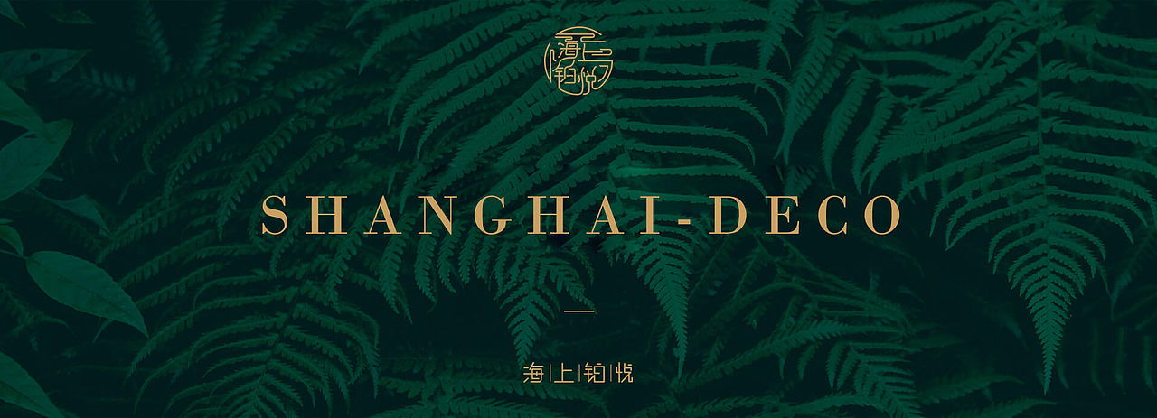 酒店品牌形象设计（图ZMzAwNTE4ODc2） - 品牌 - 站酷设计师ImYello原创素材 - 站酷ZCOOL