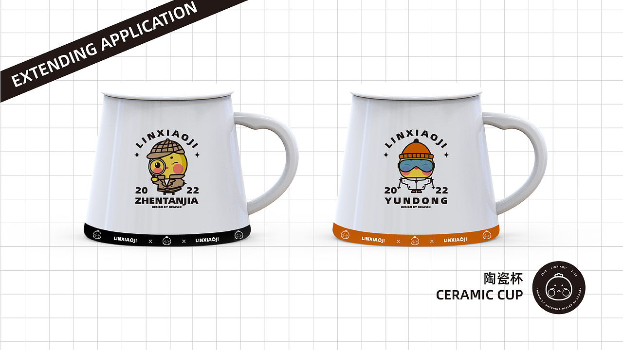 卡通IP设计——林小叽