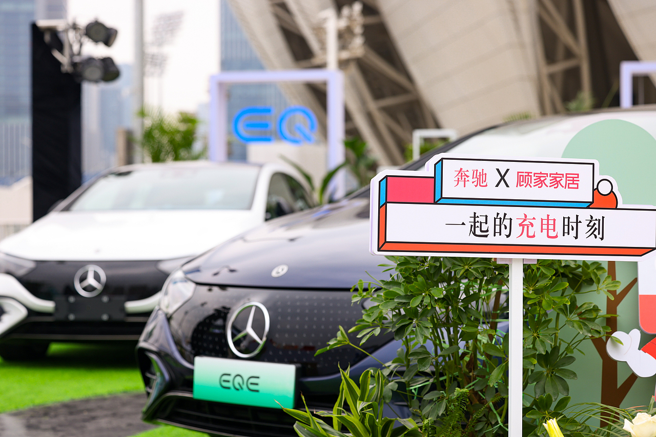 2022未来生活节-顾家×奔驰合作展台