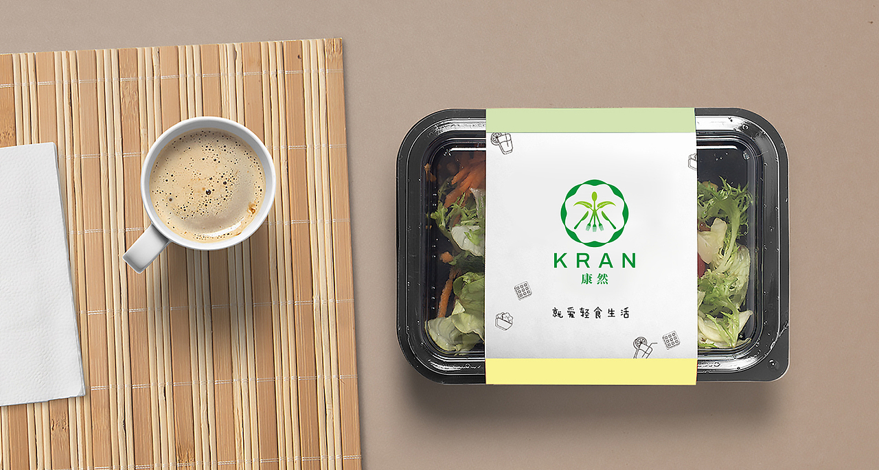 LOGO 纯天然食品 健康绿色 植物配料提取研发设计 logo
